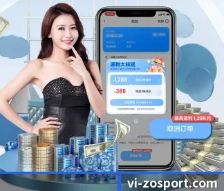 中欧足球官网 APP